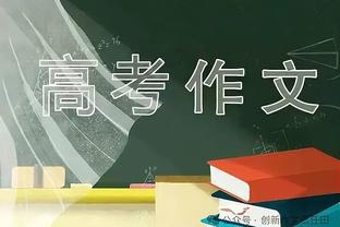 阿斯：皇马高层不满国脚频繁受伤，安帅准备严厉批评国际足联